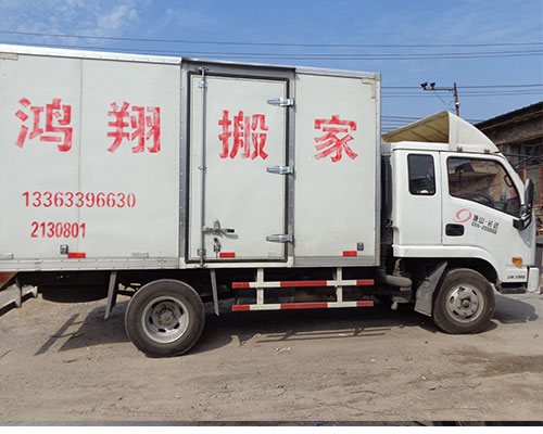 居民可不可以用金杯車搬家，貼對聯福字在什么時候?